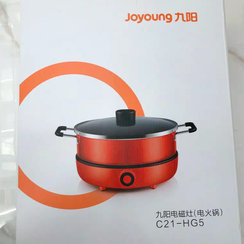 九阳电磁炉（电火锅）C21-HG5