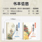 滕王阁序 [正版]滕王阁序陈琴经典素读童注音版原著老子诵读本洛神赋小学生一年级二年级阅读课外书经典国学启蒙四书五经中国传