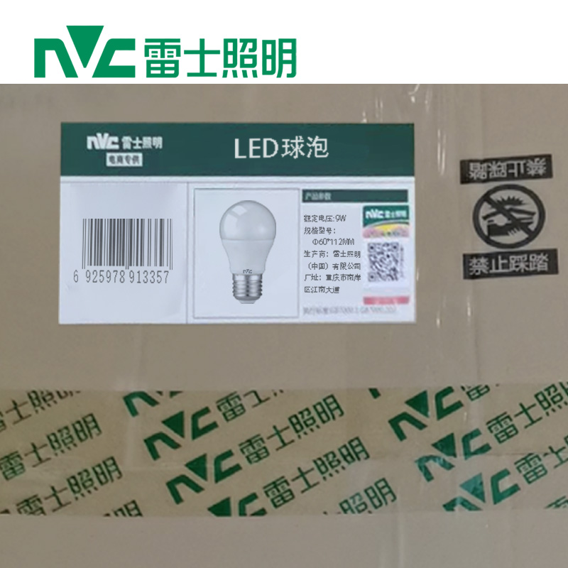 雷士照明(NVC) LED球泡 Ф60*112mm 个高清大图