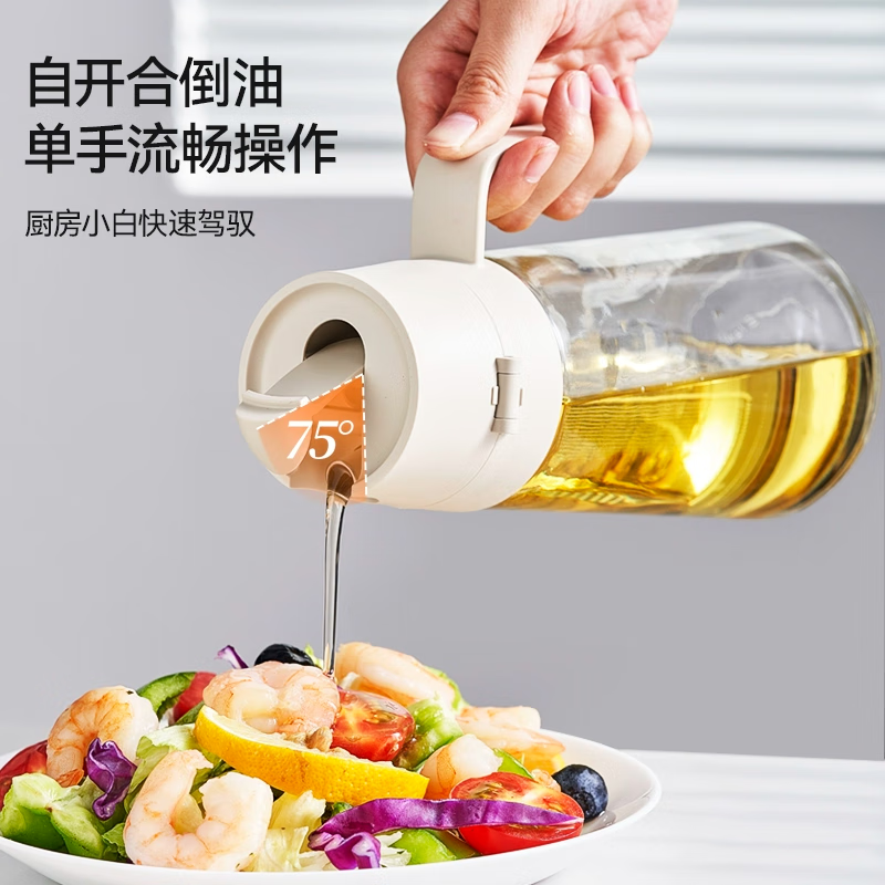 双枪DP50342油壶厨房家用不挂油玻璃自动开合油罐食用油酱油瓶醋油桶油瓶