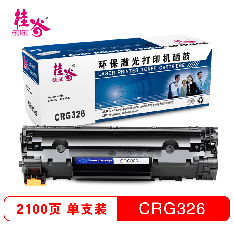 CRG326硒鼓 黑色