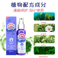 雪貂留香宠物口腔除臭喷雾60ML
