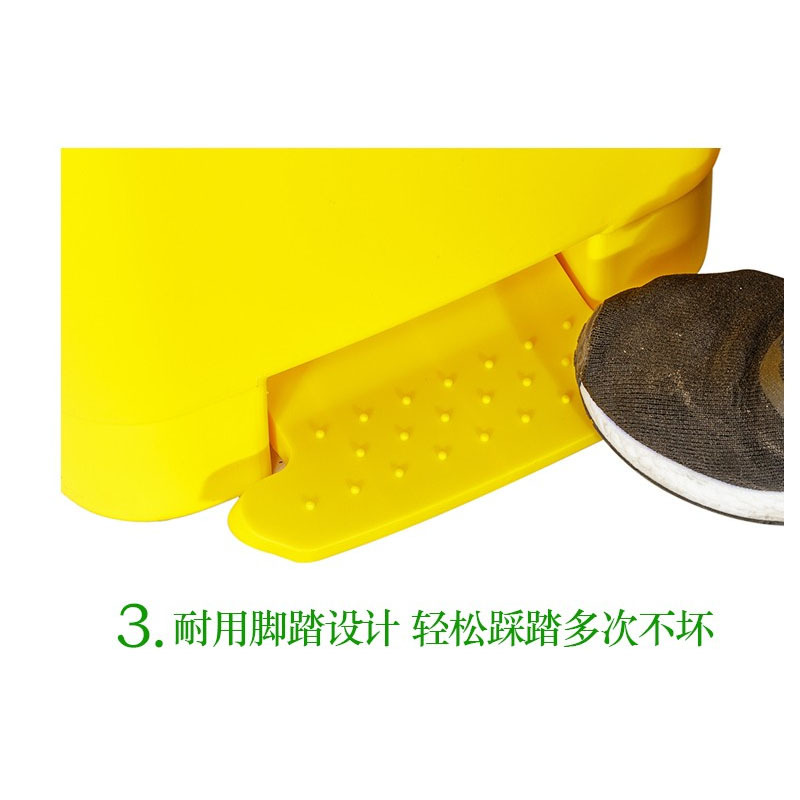 清清美黄色脚踩废物垃圾桶100L