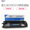富士达(FSIDAR)CRG319硒鼓适用佳能 LBP6300dn 6650dn MF5950dw M6670政企特供