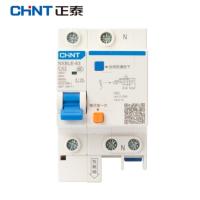 正泰(CHNT) 空气开关 NXBLE C63小型漏电保护断路器 漏保空气开关