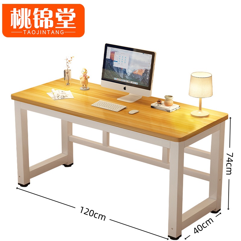 桃锦堂办公桌高清大图