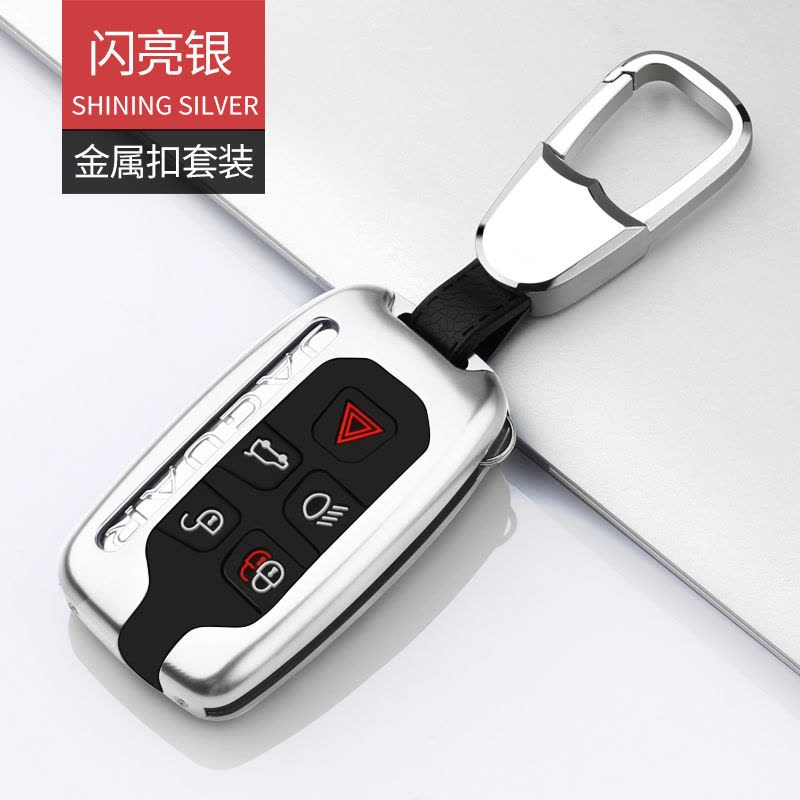怡灵 捷豹钥匙套 xel xjl e-pace fpace XFL专用车钥匙包扣高 B款蓝色-编织扣套装【铝合金全包款】图片