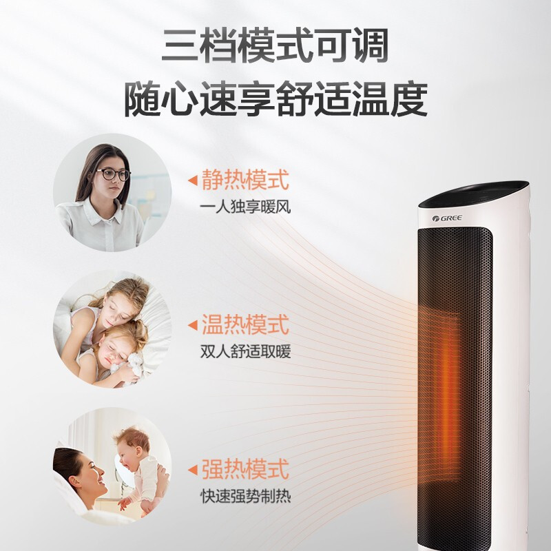 格力 (GREE)暖风机 NTFH-X6020B 取暖器遥控电暖器触屏数码显示电暖气家用塔式立式摇头
