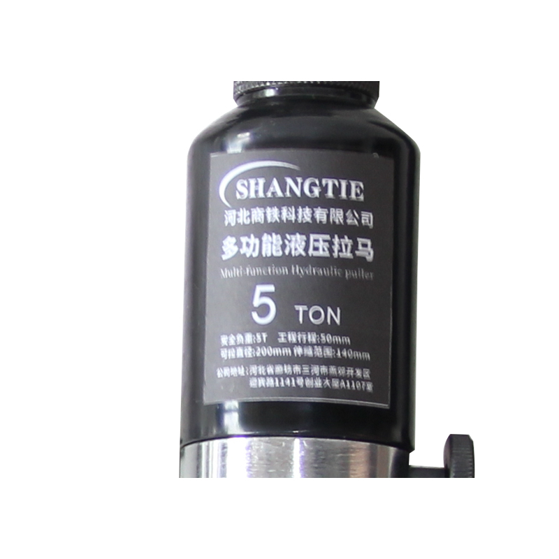 SHANGTIE 液压拉马 YL-5T/台高清大图