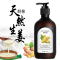 正品生姜洗发水300ml 洗发露去屑止痒香味持久留香控油蓬松柔顺滋养男女固发增发密发膏