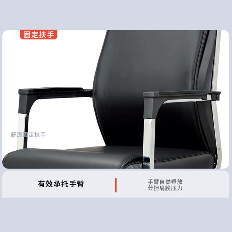 合祥源 办公椅西皮椅 570*660*1180mm QX-BGY86 张高清大图