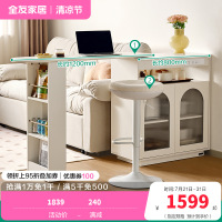 全友家居吧台129565 60天 【奶油白】吧台+吧椅 详询客服