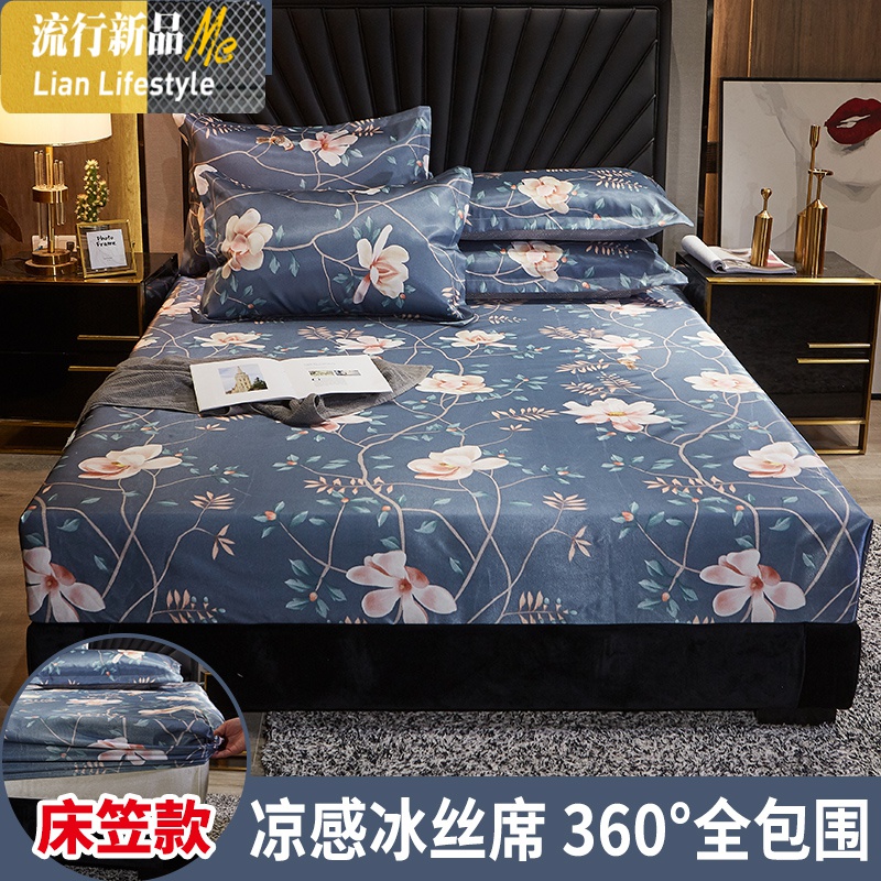 冰丝凉席三件套可水洗可折叠1.8m床笠款空调软席1.5m床单冰丝席子 三维工匠凉席/凉枕高清大图