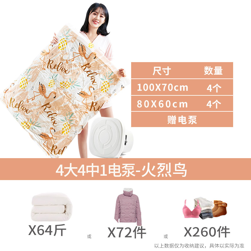 真空压缩袋大号特大装被子子袋子收缩带真空气收纳打包袋加厚防潮收纳袋 三维工匠高清大图