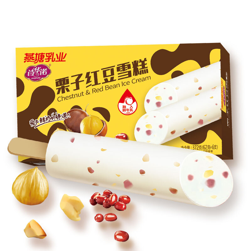 燕塘诗华诺 栗子红豆雪糕 鲜奶冰淇淋雪糕家庭装冷饮 冰激凌 6支装