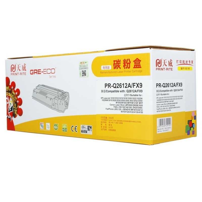 天威 T 适用于HP-Q2612A/FX9-商用装黑硒鼓 惠普1010/1012/1015/1018/1022NW
