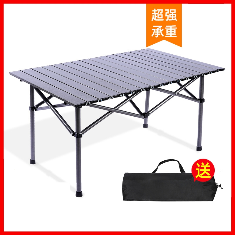 户外折叠桌闪电客便携式桌椅旅行车载露营超轻铝合金桌子野餐装备蛋卷桌
