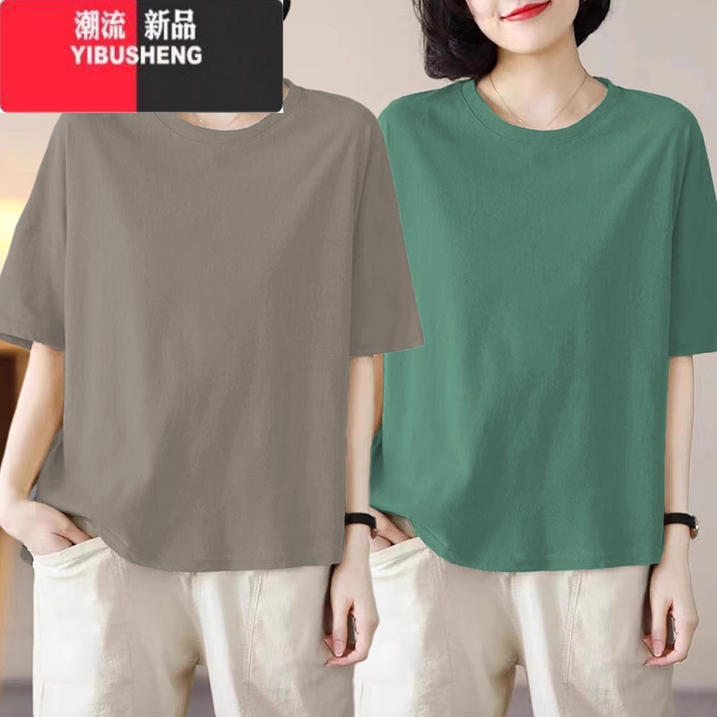 YIBUSHENG单件/两件装宽松显瘦遮肉季女装短袖上衣休闲洋气减龄妈妈装t恤 卡其+绿色两件装 3XL160-180斤