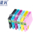 正元 墨盒 T0851-T0856六色套装 适用爱普生1390 R330