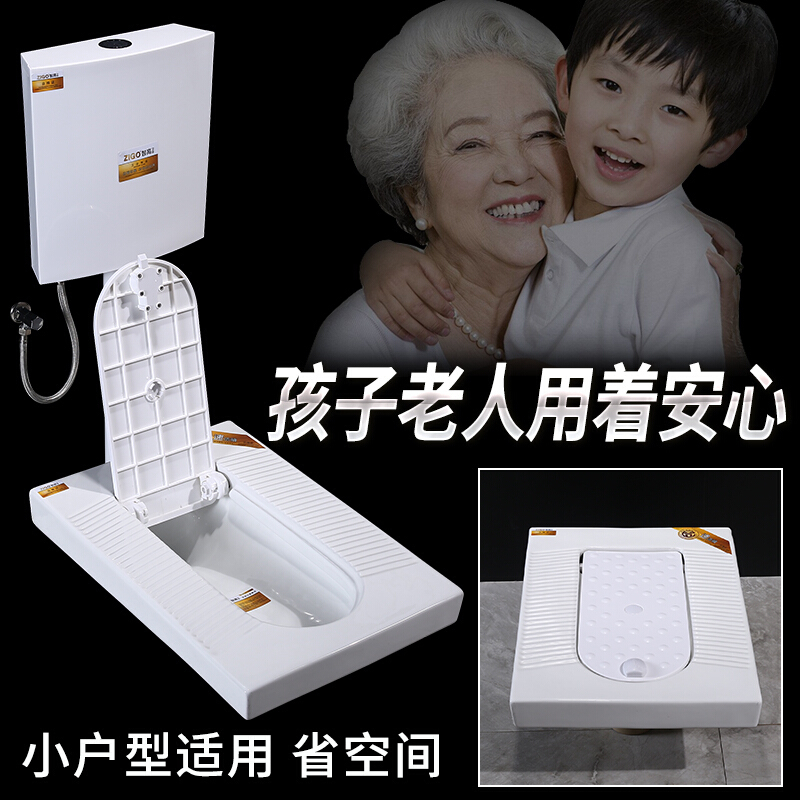 带盖板隐形翻盖式蹲便器水箱整套大便器蹲坑坐便器防臭便盆马桶壹德壹