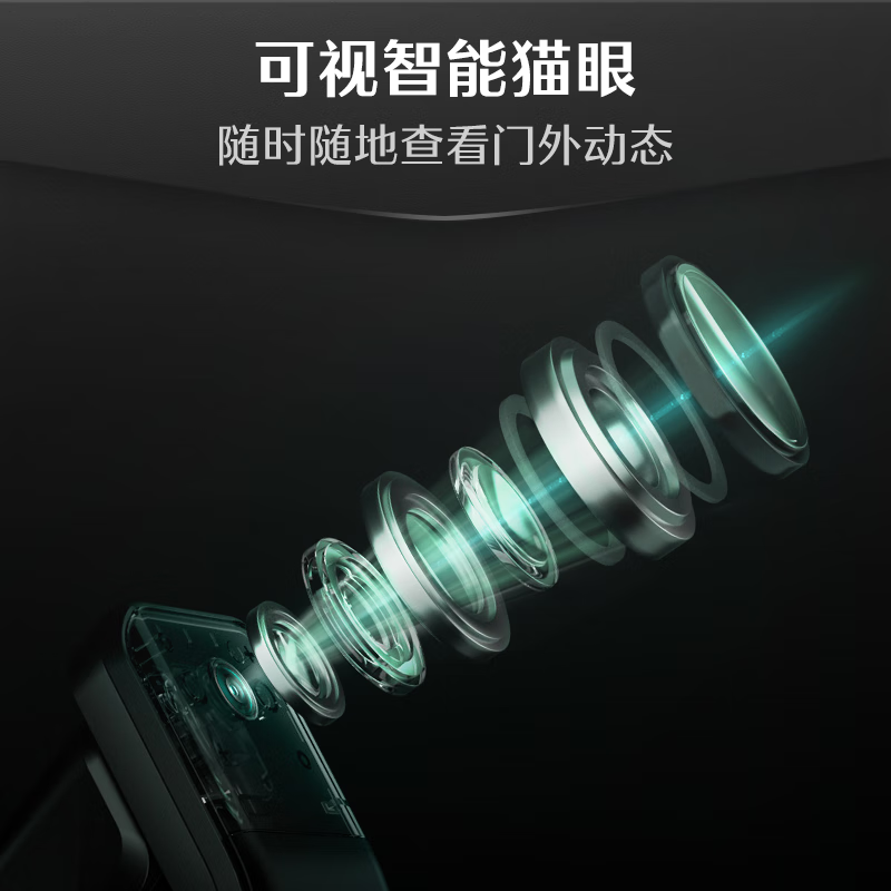 德施曼Q3MVPro掌静脉识别可视猫眼高清大屏智能门锁指纹密码锁