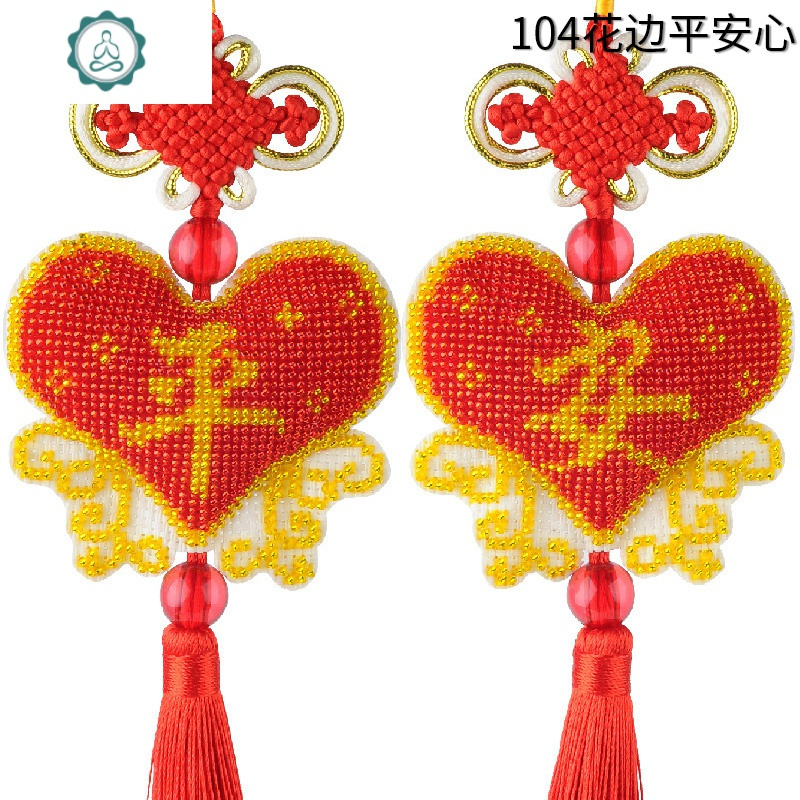 精准印花中国结十字绣汽车挂件爱心平安福车挂珠绣平安挂饰封后