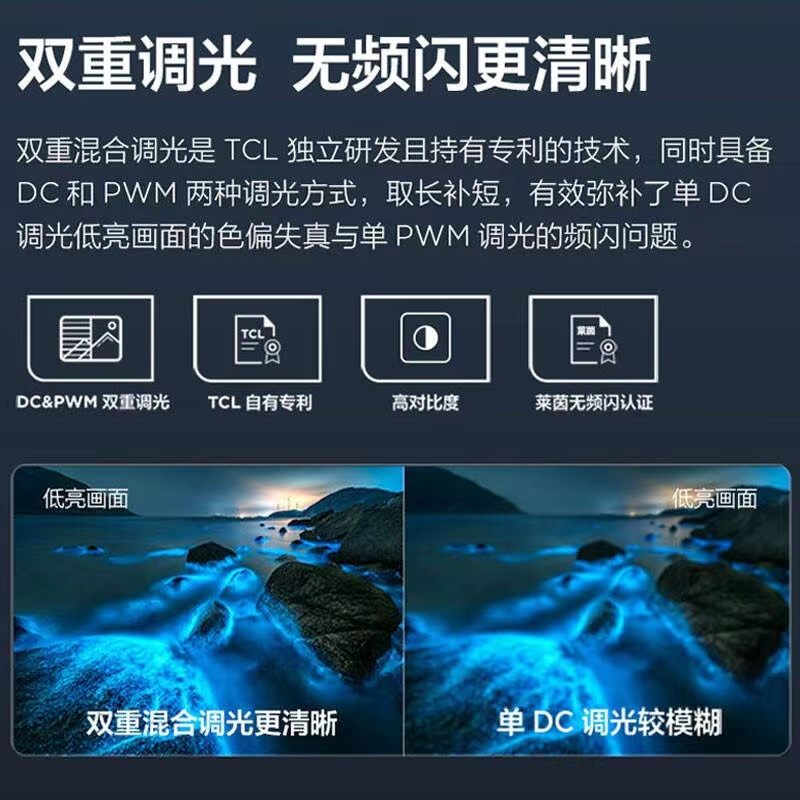 TCL 65G62E 65英寸4K超高清电视双频WIFI 远场语音支持方言 家用商用电视机