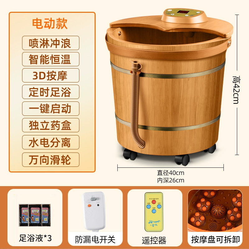 荣事达(Royalstar)自动泡脚桶足浴盆足疗家用橡实木桶加热恒温电动按摩洗脚器 智能恒温冲浪 【3D全自动按摩】自动按摩42cm高+漏保插头