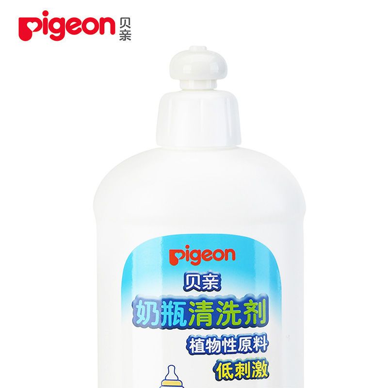 贝亲植物果蔬奶瓶清洗剂宝宝奶瓶奶渍洗涤剂700ml洗婴儿奶瓶多用 150ML 单瓶无赠品