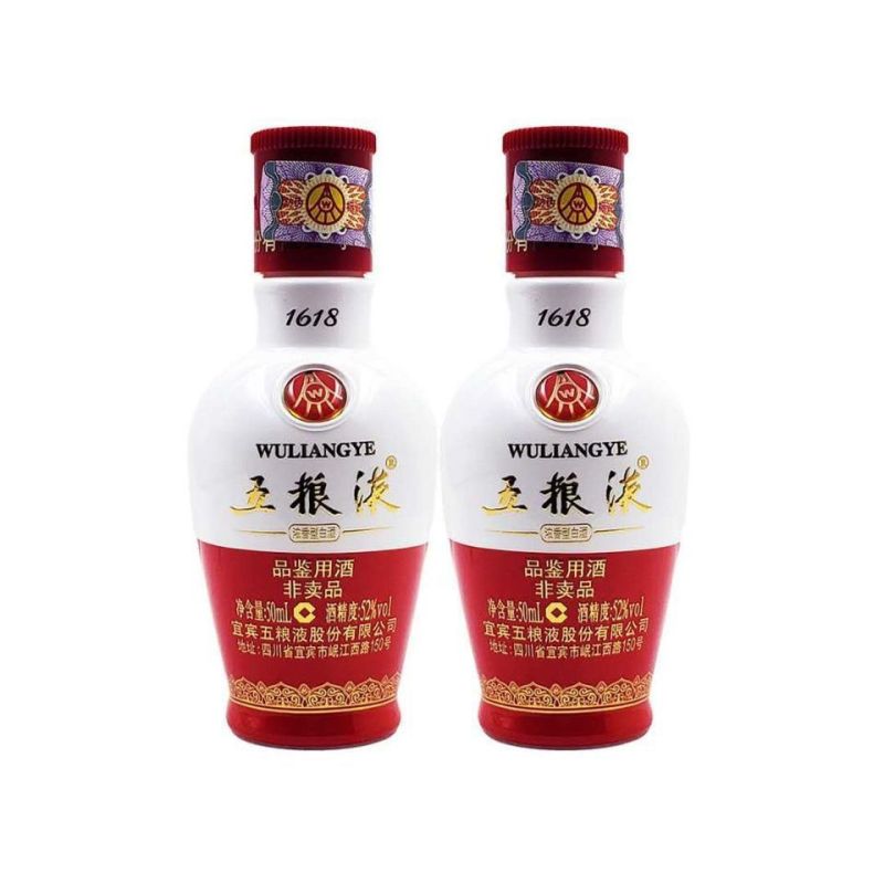 五粮液1618小酒版52度50ml光瓶收藏小酒版单瓶