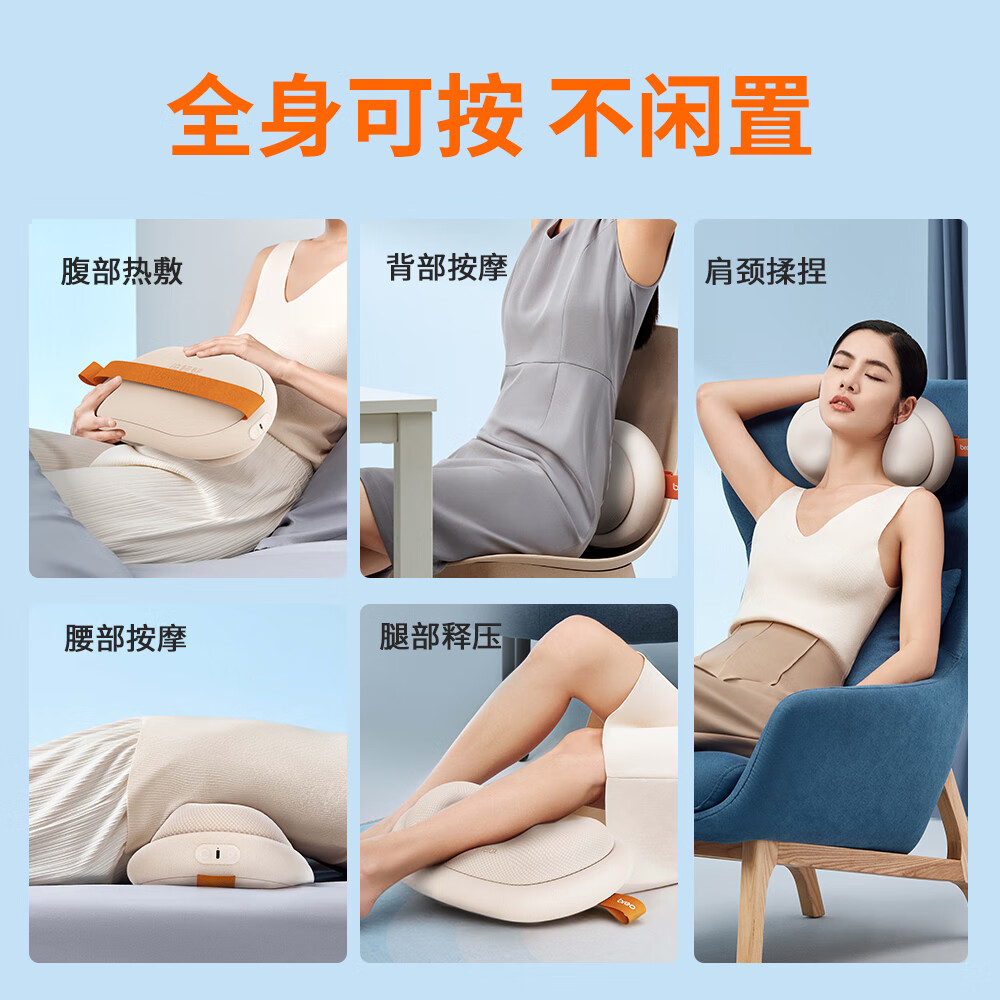 倍轻松腰部按摩仪器Back 2M高清大图