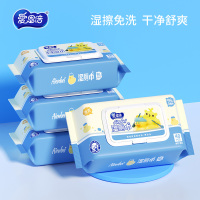 爱恩倍湿厕纸专业擦pp婴儿屁屁湿巾宝宝湿纸巾成人护理女性生理期经期卫生湿巾可冲马桶不堵塞40*3包(新旧包装随机发)
