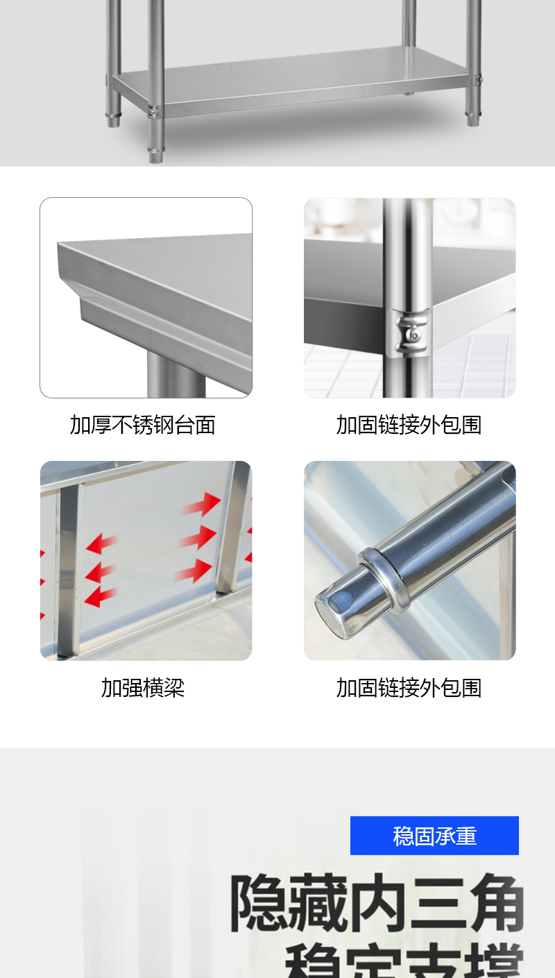 兆穗鑫双层工作台长1800mm*宽800mm*高800mm高清大图