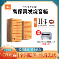 JBL L52音响 音箱 家庭影院 电视音响Hifi套装 发烧音箱 高保真发烧 橙色