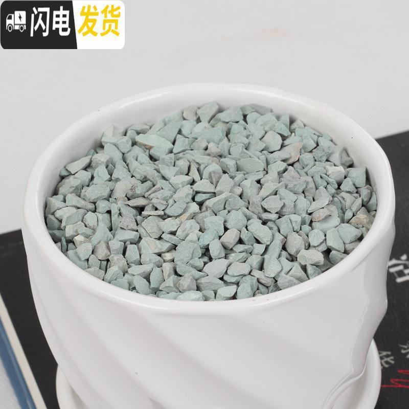 三维工匠多肉植物花盆铺表面用品小石头沙子珍珠岩 绿沸石300克 小花盆容器