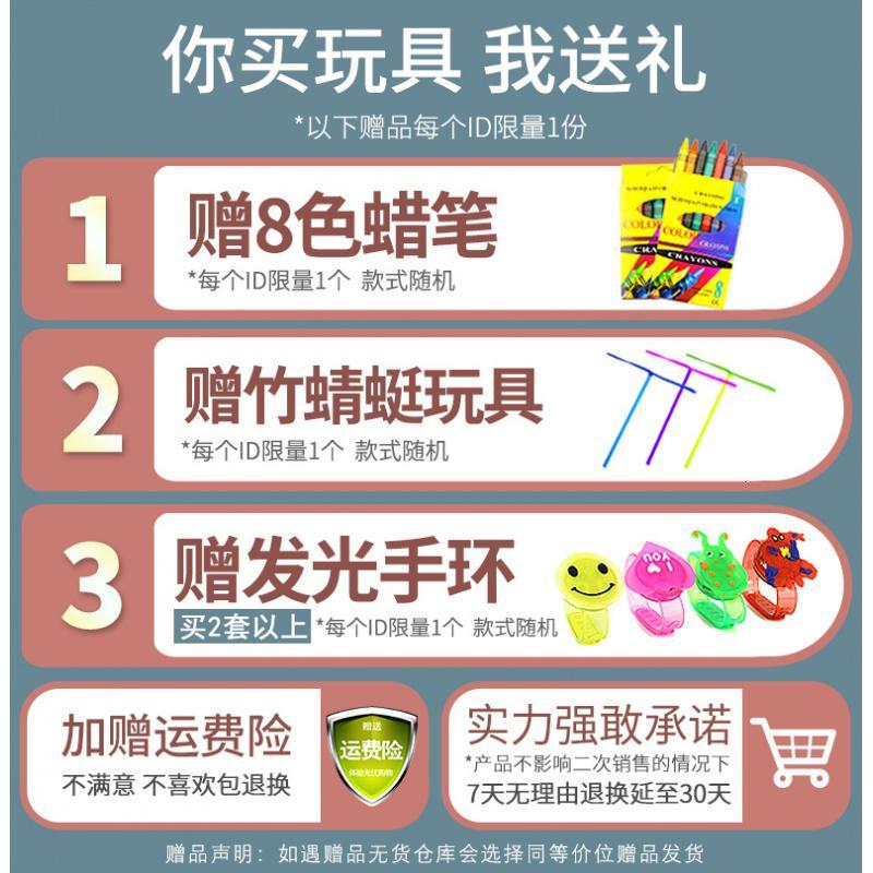 智尊星原小宝2之神勇v5队变形机器人5寸全套星宝大萌牛海蓝龟玩具 机甲2只装[星宝+大萌牛]一体变形精灵机甲