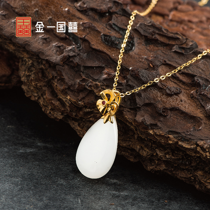 金一国囍足金 无与伦比女士款和田玉吊坠赠银链(定价)ZJDZ053