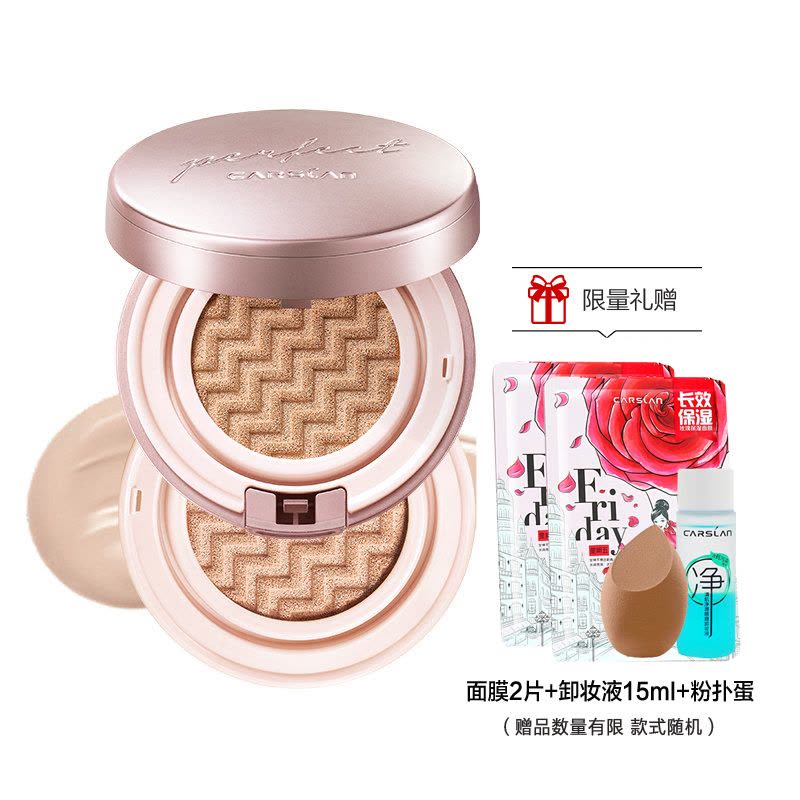 卡姿兰(CARSLAN)水润无暇气垫霜02柔缎色(常规版)SPF30PA++防晒图片