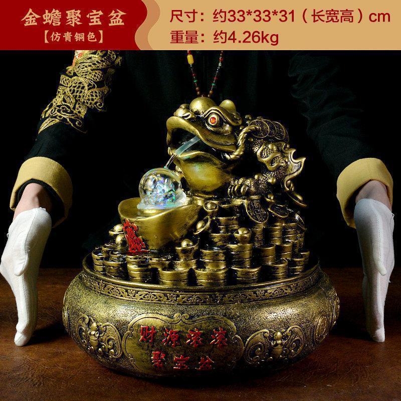 家柏饰(CORATED)金蟾流水摆件家居客厅玄关球摆设公司店铺开业礼品高清大图
