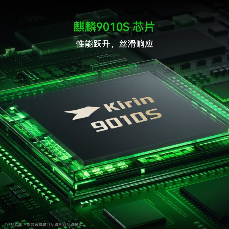 [全新]华为nova15 Pro 256GB 好搭紫 昆仑玻璃 麒麟9010S芯 多焦段红枫影像 100W快充 6500高清大图