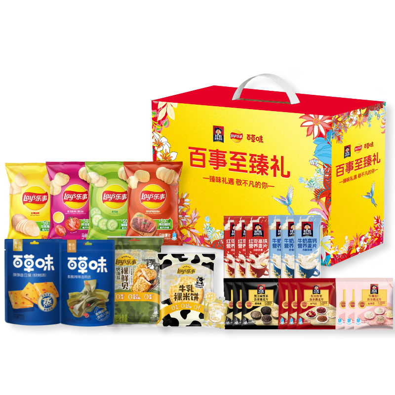 百事至臻礼1332g 零食礼包企业员工团购福利伴手礼