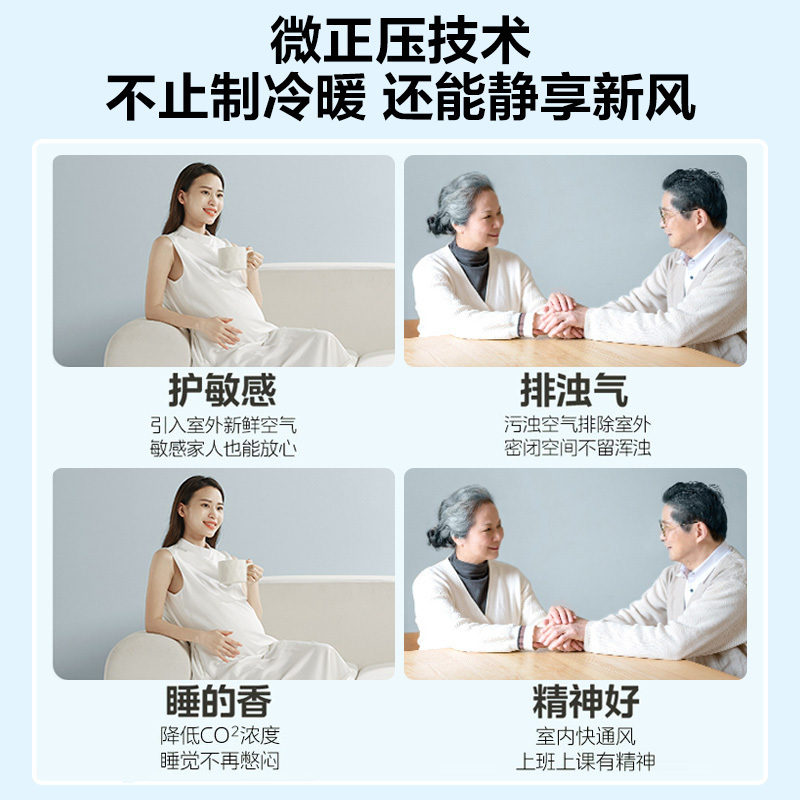 美的(Midea)空调挂机静新风大1匹p新一级能效变频冷暖壁挂式家用智能除湿节能省电KFR-26GW/N8XF1-1