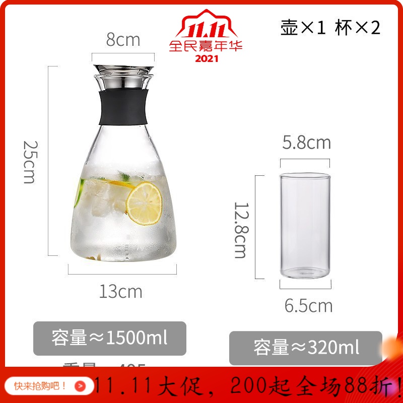 美帮汇茶壶家用大容量高温玻璃冷水壶北欧简约晾凉水杯冰水札壶热水瓶套装 1500ML+2个杯子高清大图