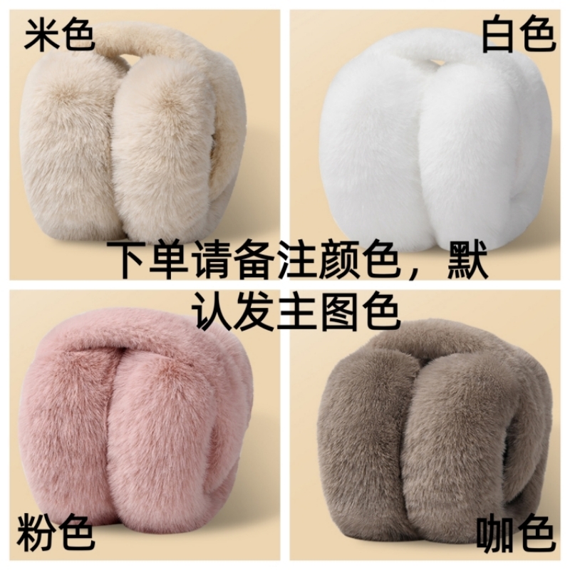 豫汉迎毛绒耳暖高清大图