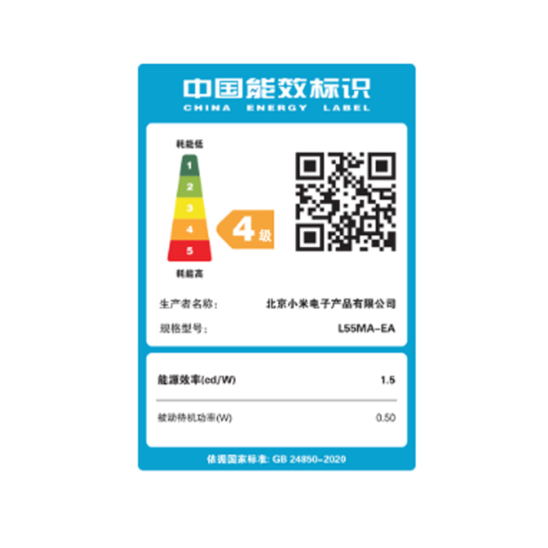[官仓直送]小米(MI)电视新EA55 55英寸 金属全面屏 远场语音 4K超高清 人工智能 平板电视 教育电视