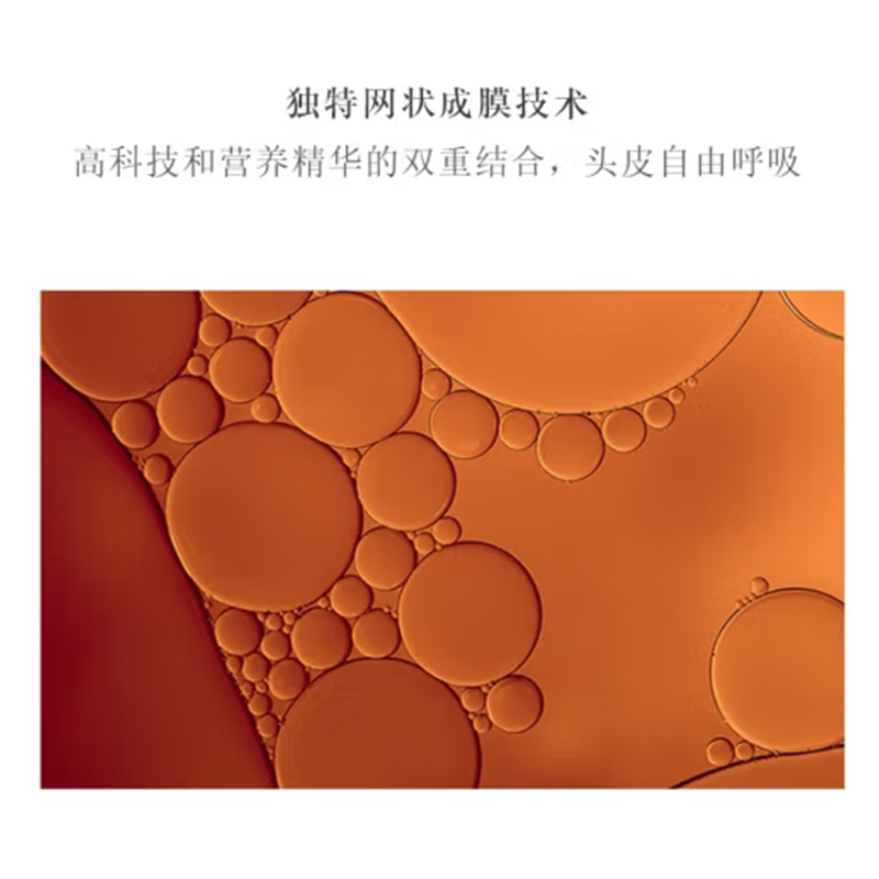 绿色溪谷(Greenkosy) 深海海藻控油去屑洗发乳 700ml高清大图