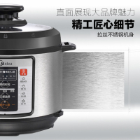 美的(Midea)电压力锅MY-CD5026P WQC50A1P家用多功能高压锅 炖肉煲汤智能预约5L大容量双胆3-6人