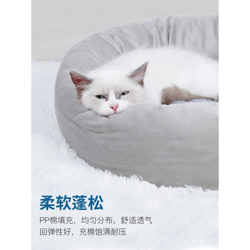 蛋挞猫窝猫屋四季通用宠物夏季保暖狗窝猫咪用品夏天凉席猫床加厚高清大图