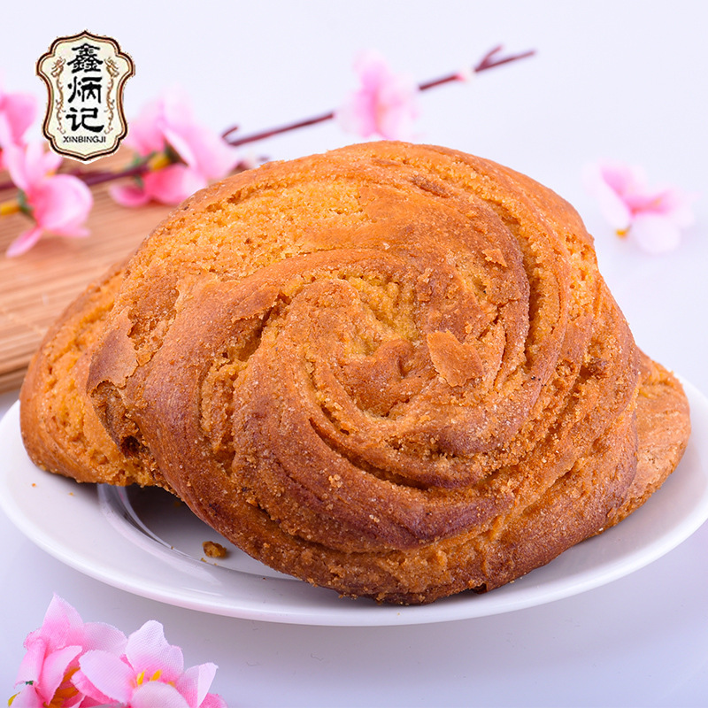 [鑫炳记]孟村饼1400g(70g*20袋) 整箱装山西特产零食传统糕点小吃早餐