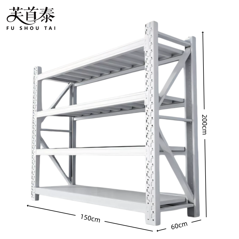 芙首泰 材料架1500mm组